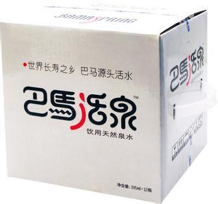 加多宝凉茶