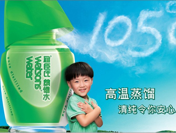 深圳屈臣氏送水