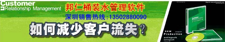 深圳水店加盟